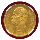 イタリア 1882/1R 20リレ 金貨 ウンベルト1世 NGC MS62
