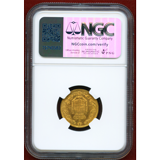 イタリア 1882/1R 20リレ 金貨 ウンベルト1世 NGC MS62