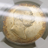 オーストリア 1908年 5コロナ銀貨 フランツヨーゼフ治世60周年 MS62
