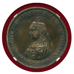 イギリス 1887年 銀メダル ヴィクトリア女王即位50周年記念 NGC MS62