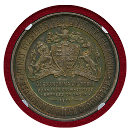 イギリス 1887年 銀メダル ヴィクトリア女王即位50周年記念 NGC MS62