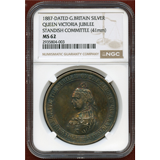 イギリス 1887年 銀メダル ヴィクトリア女王即位50周年記念 NGC MS62