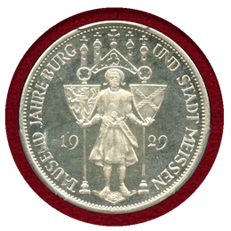 【SOLD】ドイツ ワイマール 1929E 3マルク銀貨 マイセン1000年記念 PR67DCAM
