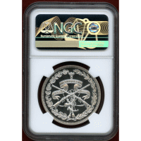 スイス 現代射撃祭 1985年 50フラン 銀貨 アルトドルフ NGC PF67UC