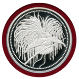 パプアニューギニア 2020年 10キナ 銀貨 極楽鳥 PCGS PR70DCAM