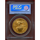 【SOLD】アメリカ 2006年 50ドル 金貨 イーグル PCGS MS70 FS