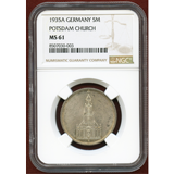 ドイツ 第三帝国 1935A 5マルク銀貨 ポツダム・ガリソン教会 NGC MS61