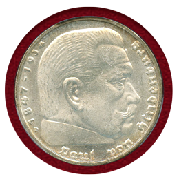 ドイツ 第三帝国 1936D 5マルク銀貨 ポールフォンヒンデンブルク PCGS MS63