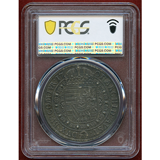 神聖ローマ帝国 オーストリア 1701年 ターラー銀貨 レオポルト1世 PCGS MS62