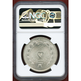 イラン SH1312(1933) 5リアル 銀貨 NGC MS64