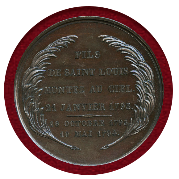 JCC | ジャパンコインキャビネット / 【SOLD】フランス 1794年 銅メダル ロイヤルファミリー ルイ16世没追悼 PCGS SP64