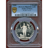 マルタ騎士団 1968年 3Scudi 銀貨 PCGS PR65DCAM