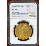 【SOLD】ポルトガル 1796年 ペカ金貨 マリア1世 NGC MS62