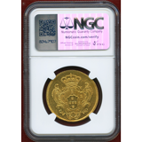 【SOLD】ポルトガル 1796年 ペカ金貨 マリア1世 NGC MS62