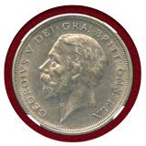 イギリス 1930年 クラウン 銀貨 ジョージ5世 NGC AU55
