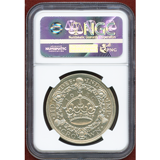 イギリス 1930年 クラウン 銀貨 ジョージ5世 NGC AU55