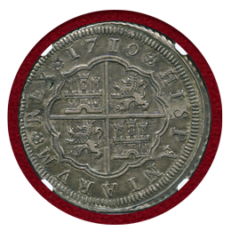 スペイン 1710MJ 8レアル 銀貨 フェリペ5世 NGC AU55