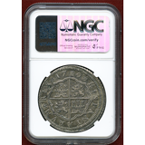 スペイン 1710MJ 8レアル 銀貨 フェリペ5世 NGC AU55