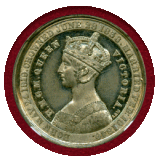 【SOLD】イギリス (1850) WMメダル ヴィクトリア/アルバート/ウェールズ公 MS62