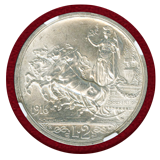 イタリア 1916R 2リレ 銀貨 エマヌエレ3世 クァドリガ NGC MS61