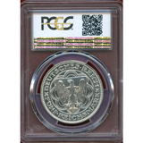 【SOLD】ワイマール共和国 1927A 5マルク 銀貨 ブレーマーハーフェン PCGS MS63