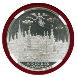 ドイツ デュッセルドルフ 1988(1719)年 復刻銀メダル 都市景観 NGC PF69UC