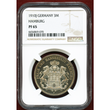 ドイツ ハンブルク 1910J 3マルク 銀貨 都市紋章 NGC PF65