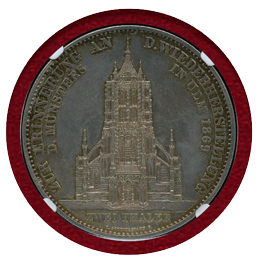 【SOLD】ドイツ ヴュルテンベルク 1869年 2ターラー 銀貨 ウルム大聖堂修復記念 AU58