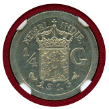 オランダ領東インド 1913年 1/4グルデン 銀貨 NGC PF64CAMEO