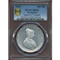 ドイツ ヴェストファ―レン 1923年 100マルク アルミ貨 緊急貨 PCGS MS62