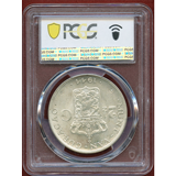 オランダ王国 キュラソー島 1944年 2.5グルデン銀貨 ウィルヘルミナ女王 MS64