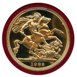 イギリス 1985年 ソブリン 金貨 エリザベス2世 PCGS PR69DCAM