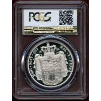 イギリス (1836) ファンタジー クラウン 銀貨 ウィリアム4世 PCGS PR69CAM