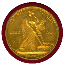 イタリア 1912R 50リレ 金貨 豊穣の女神 PCGS MS63