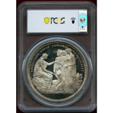 【SOLD】イギリス (1851) 銀メダル ロンドン万国博覧会記念 リストライク SP63
