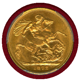 【SOLD】イギリス 1872 ソブリン 金貨 ヴィクトリア ヤングヘッド セントジョージ MS64