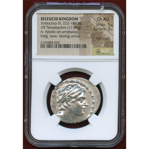 古代ギリシャ；セレウコス朝シリア、アンティオコスI世、テトラドラクマ銀貨 古代セレウコス朝シリア アンティオコス7世 テトラドラクマ銀貨
