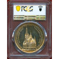 【SOLD】ドイツ ハンブルク 1882年 銀メダル 聖ヨハニス教会完成記念 PCGS SP62