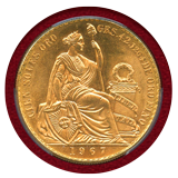 ペルー 1967年 100ソル 金貨 女神座像 PCGS MS65
