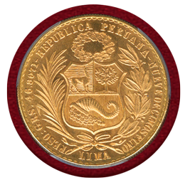 ペルー 1967年 100ソル 金貨 女神座像 PCGS MS65