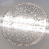 【SOLD】スイス ジュネーブ 射撃祭記念 1851年 10フラン銀貨 NGC MS63