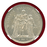 フランス 1873A 5フラン銀貨 ヘラクレスと女神立像 NGC MS63