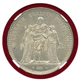 フランス 1873A 5フラン銀貨 ヘラクレスと女神立像 NGC MS63