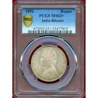 インド Bikanir 1892年 ルピー 銀貨 ヴィクトリア PCGS MS63+