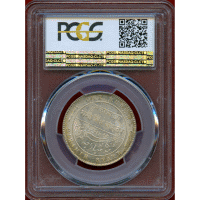 インド Bikanir 1892年 ルピー 銀貨 ヴィクトリア PCGS MS63+