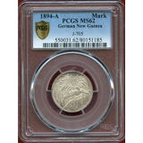 独領ニューギニア 1894A 1マルク 銀貨 極楽鳥 PCGS MS62