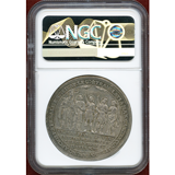 オーストリア ザルツブルク 1682PS ターラー 銀貨 大司教1100周年 NGC MS61