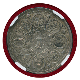スイス バーゼル 1739年  1/4ターラー銀貨 都市景観 NGC AU58