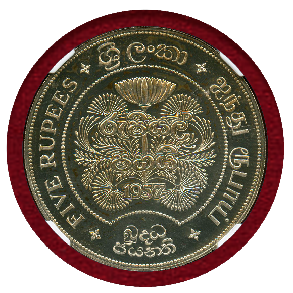 JCC | ジャパンコインキャビネット / 【SOLD】セイロン 1957年 5ルピー 銀貨 仏教2500年記念 NGC PF65
