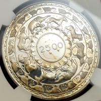 【SOLD】セイロン 1957年 5ルピー 銀貨 仏教2500年記念 NGC PF65